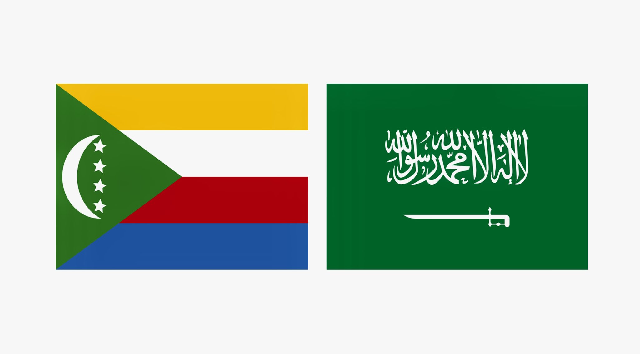 Comores, L&rsquo;Arabie Saoudite officialise son partenariat avec les Comores, Comoros Football 269 | Portail du football des Comores