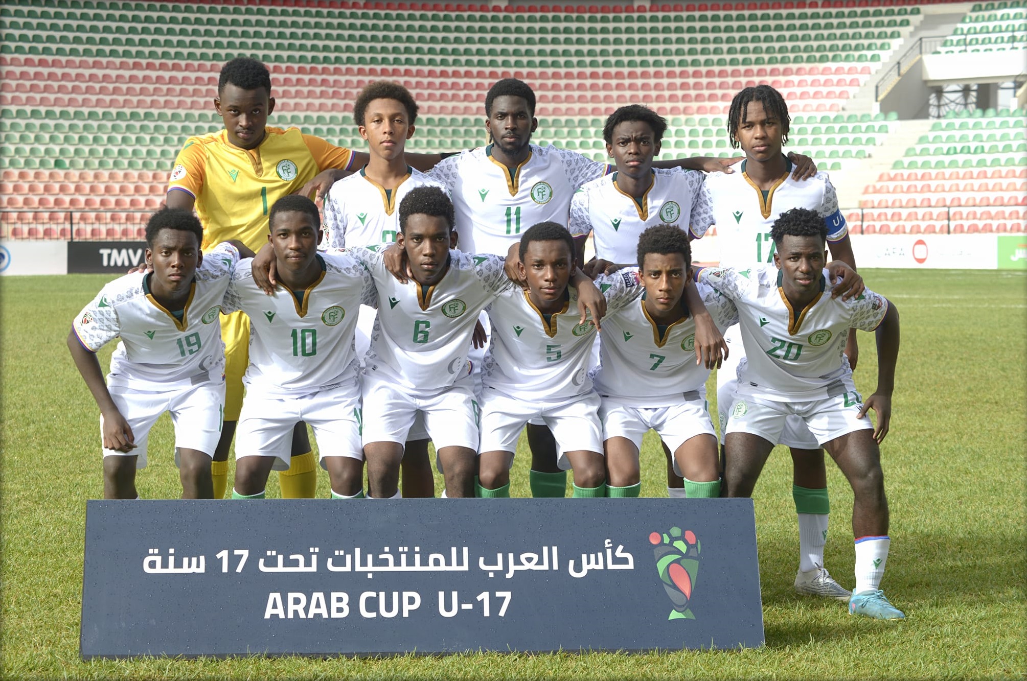 Comores - Arab Cup U17 2022